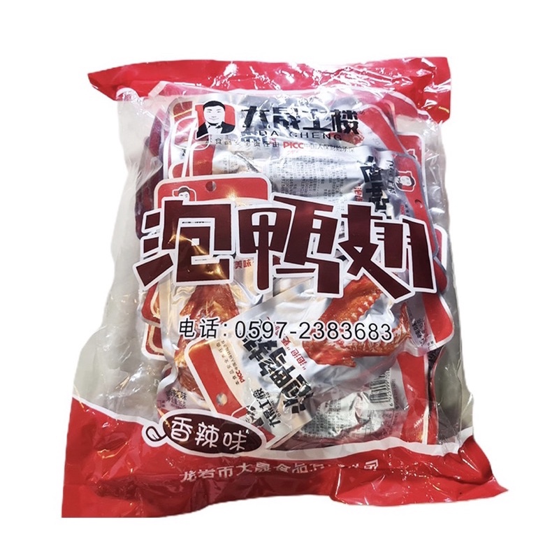 Bịch 30 Cánh Vịt Cay Dechang - Ăn Vặt 492