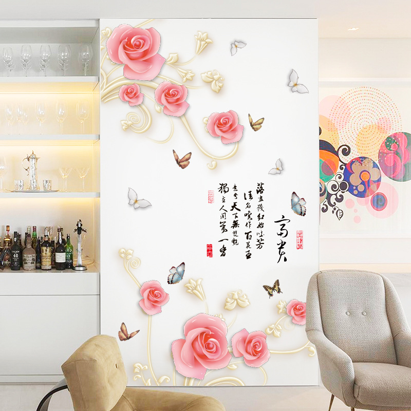 Decal dán tường hoa hồng 3D 02 SK2027AB