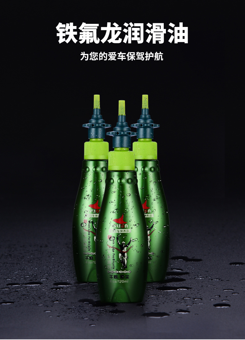 Dầu tra xích chuyên dụng dành cho xe đạp thể thao Cylion