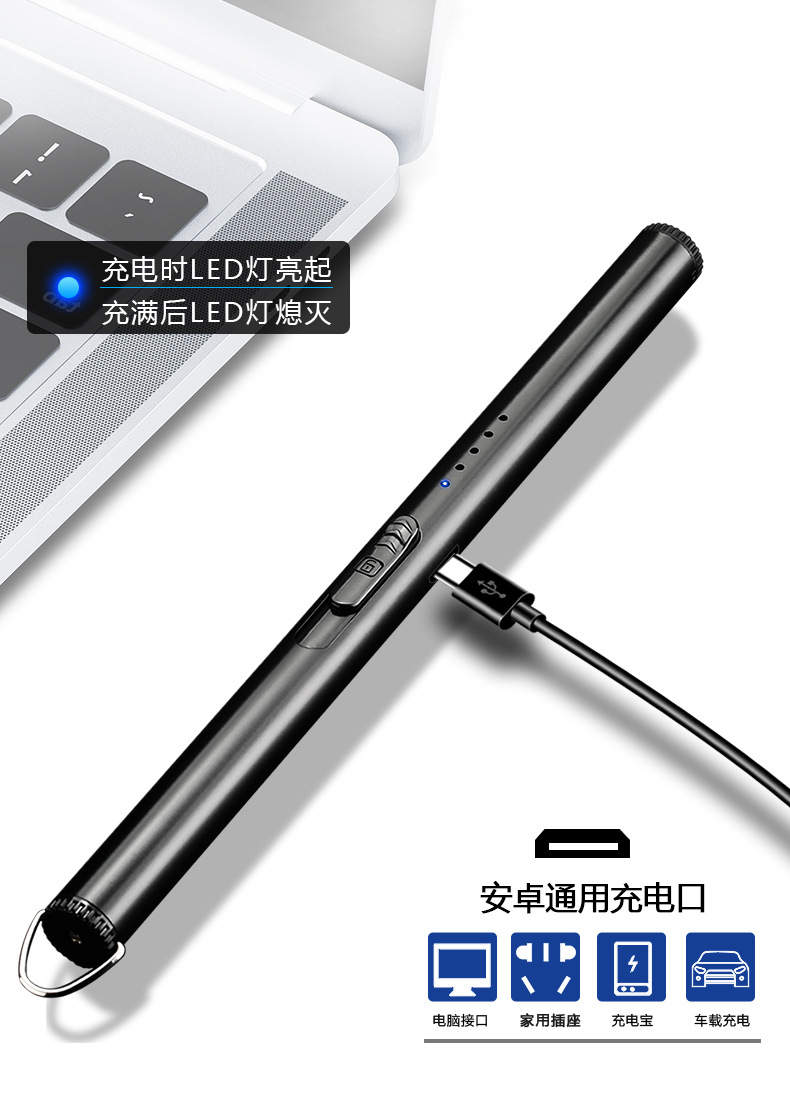 Bật Lửa Sạc Điện USB Plasma Sang Trọng Tiện Ích ( kèm dây sạc )