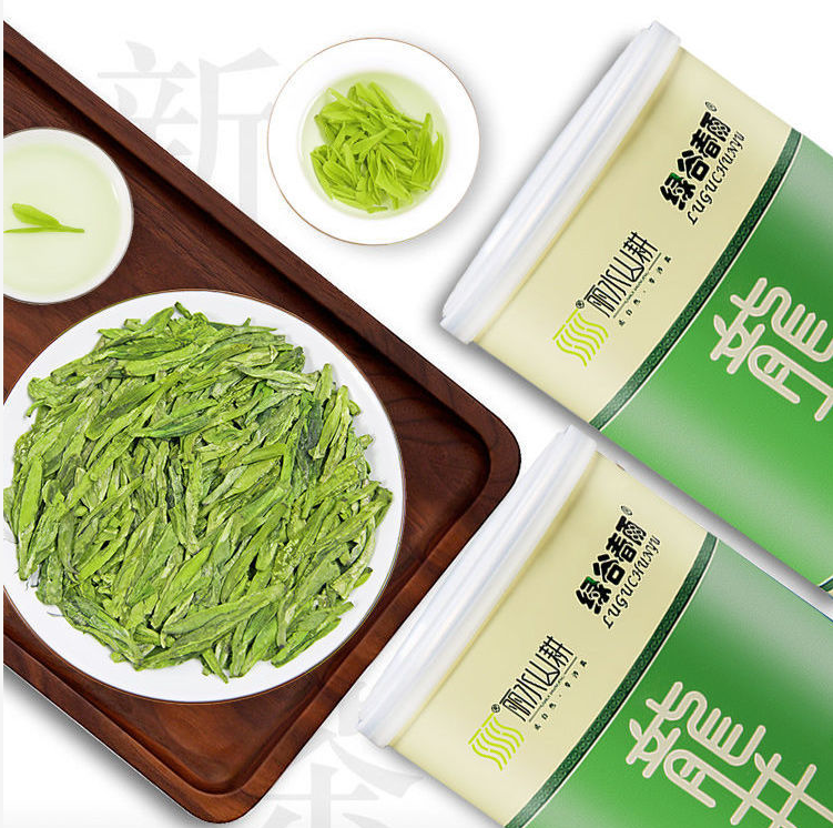 [HCM]trà long tỉnh 125gr