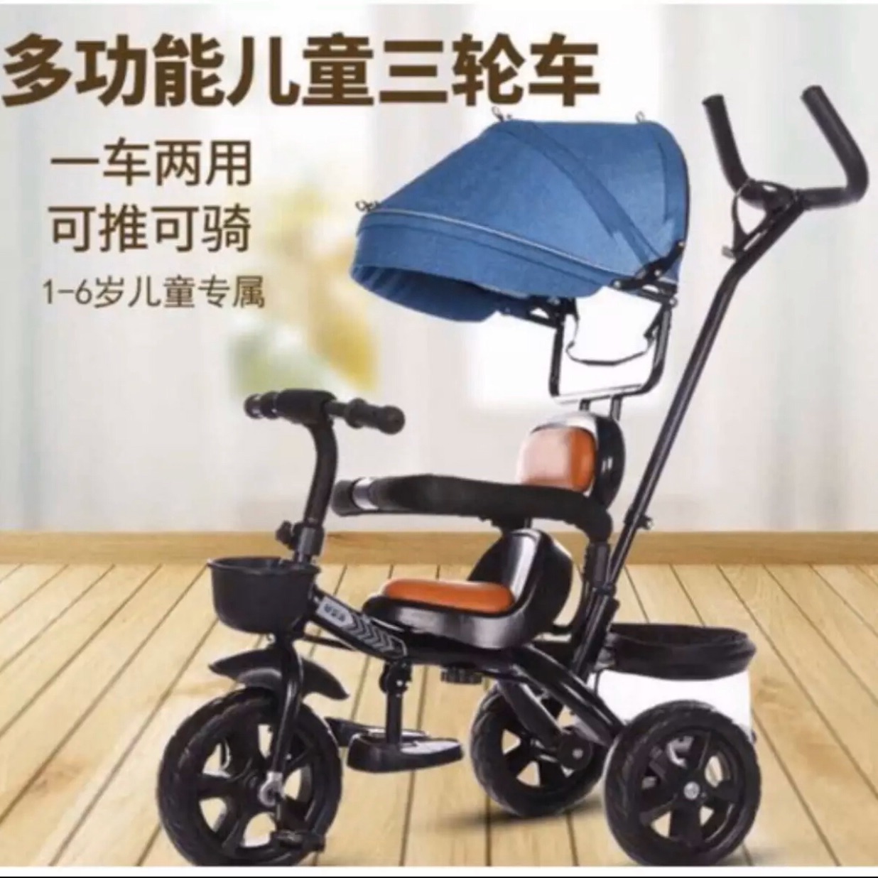 Xe đẩy mái che yên bọc da cao cấp
