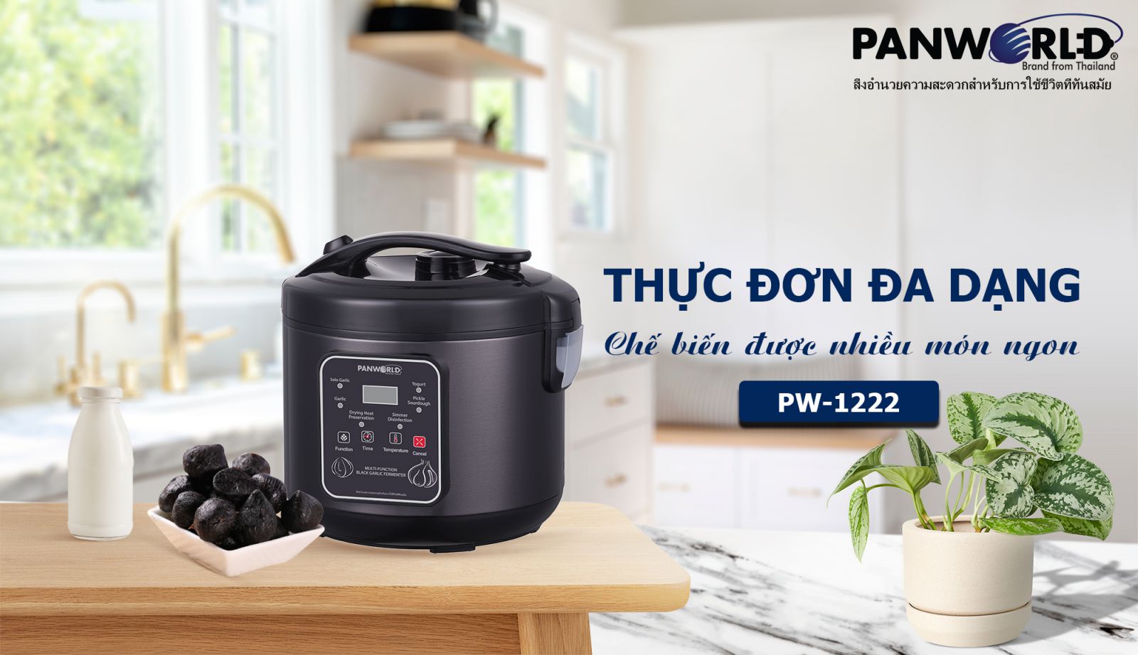 Nồi làm tỏi đen Panworld PW-1222