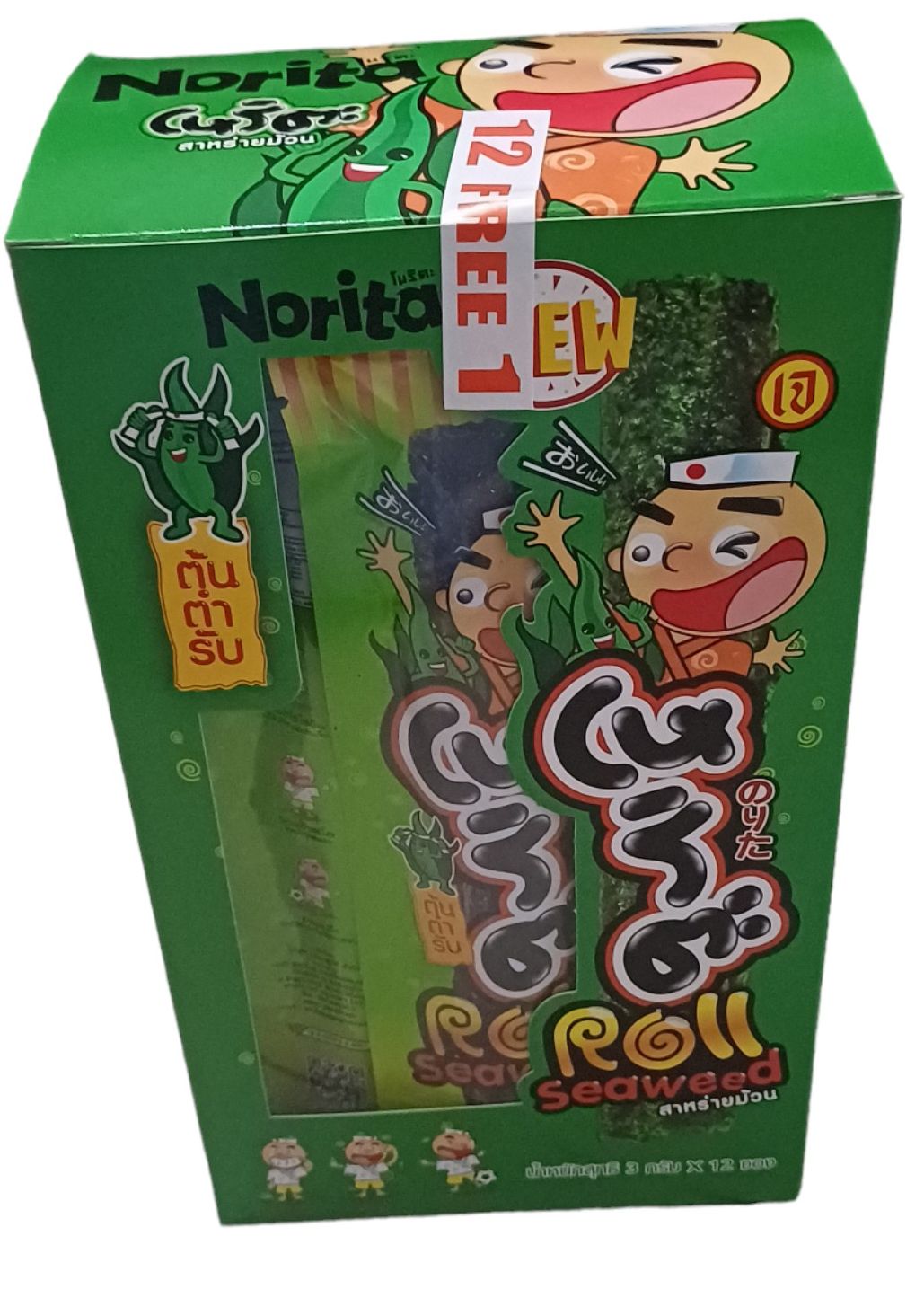 [(12 Cuộn +1)  x 3g] Rong Biển Cuộn Norita (gói 12 tặng 1)