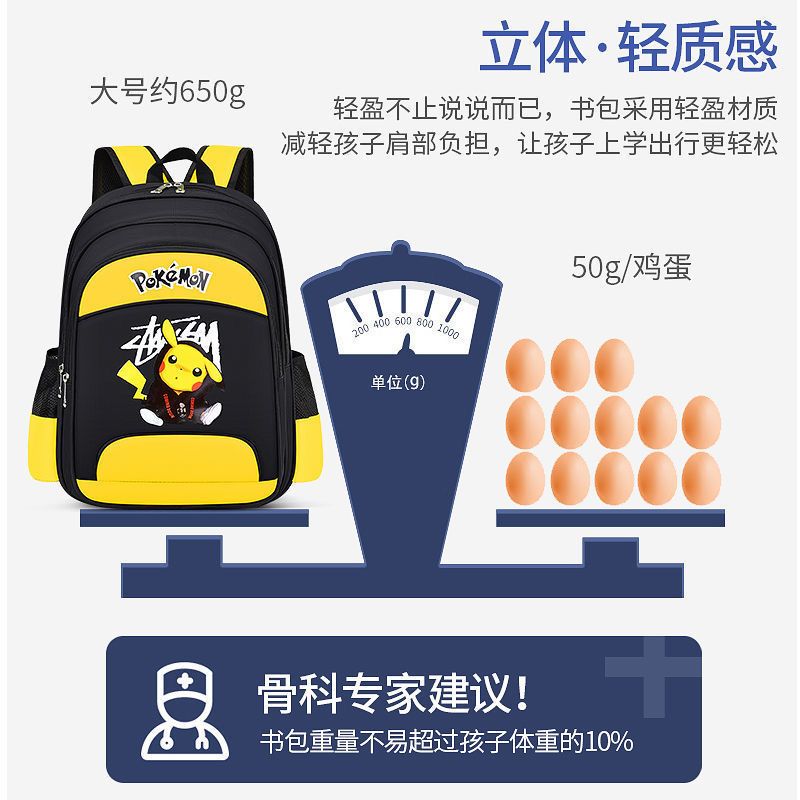 Cặp sách học sinh tiểu học Pikachu mới dành cho nam và nữ từ lớp 1 đến lớp 6 để giảm khả năng chống thấm nước và túi đeo vai