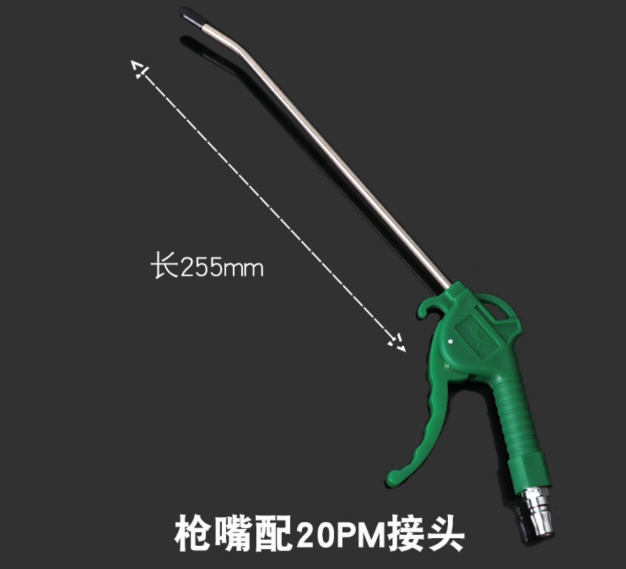 DỤNG CỤ XỊT HƠI LINBON L103