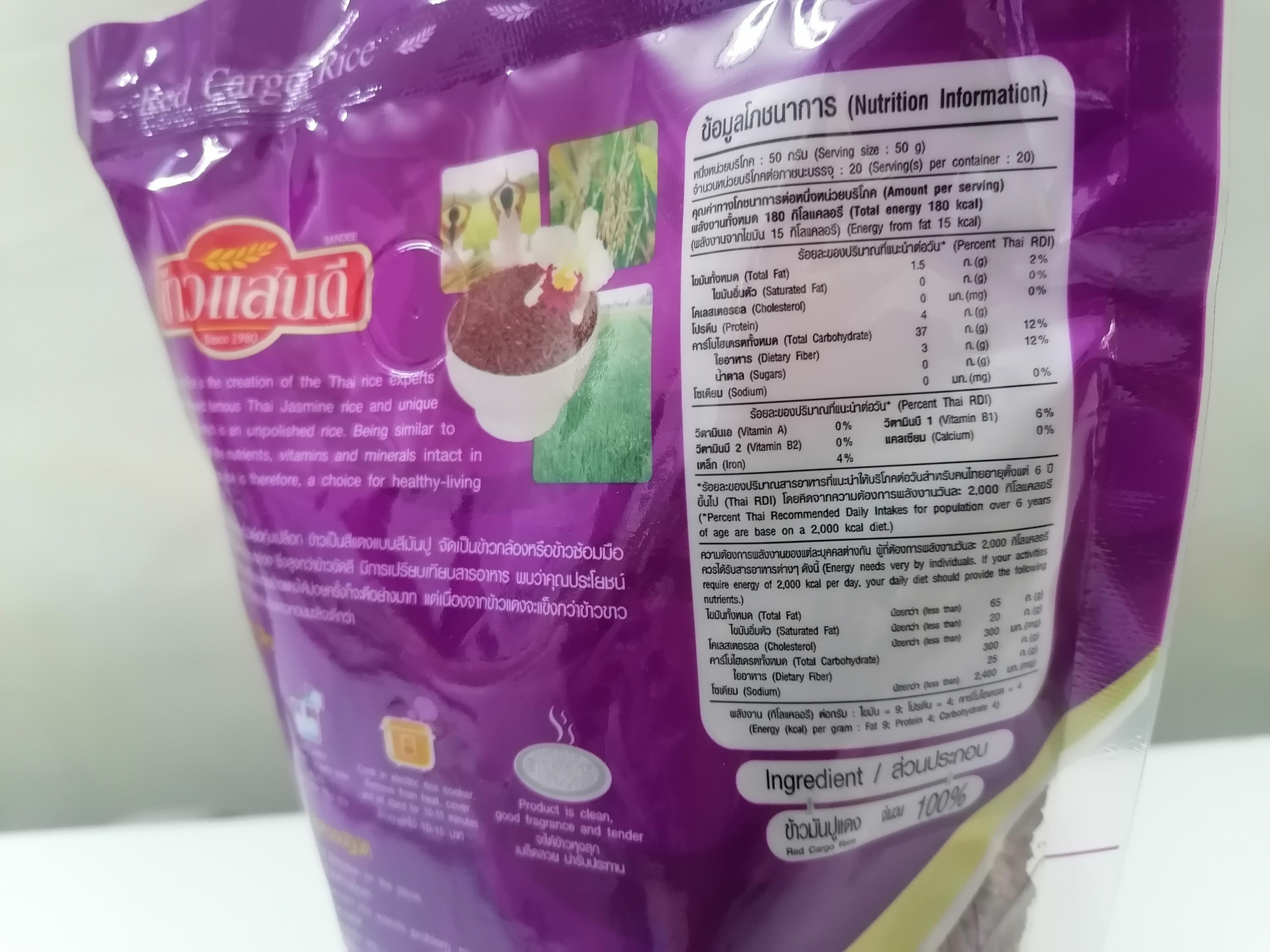 [Túi TÍM 1Kg] GẠO LỨT HUYẾT RỒNG [Thailand] SANDEE Red Cargo Rice (halal)