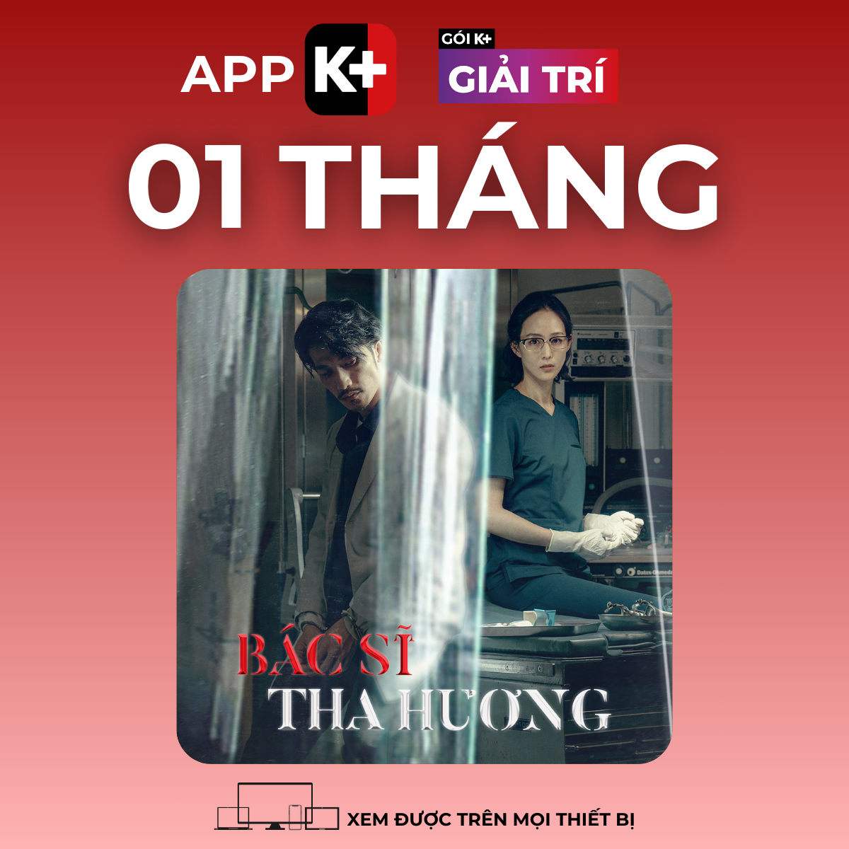 APP K+ Gói Giải Trí 01 tháng - Phim Trung, Hàn mới nhất & Kho bom tấn HBO GO