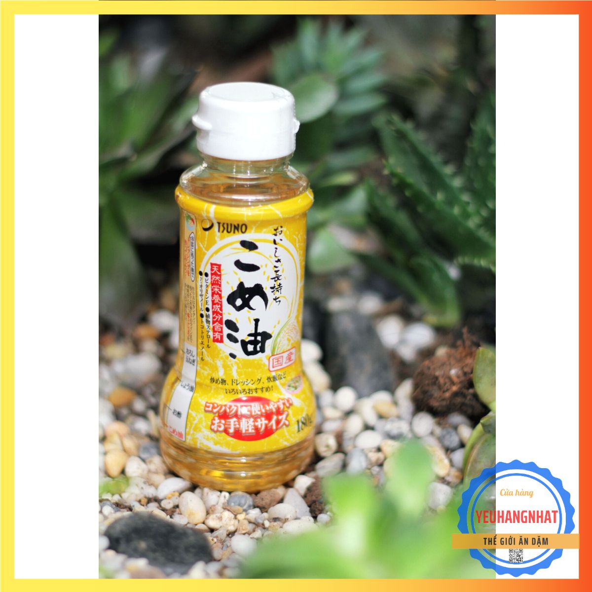 Dầu gạo Tsuno Nhật Bản Nguyên Chất 180g