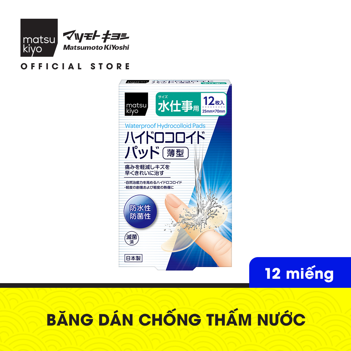 Băng dán chống thấm nước matsukiyo hydrocolloid 12 miếng