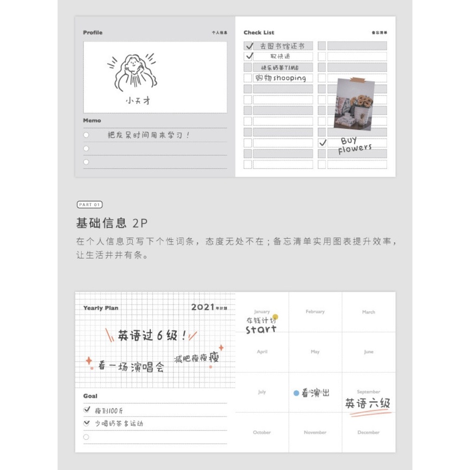 Sổ planner NOTE FOR CUBE (Little day ver)
