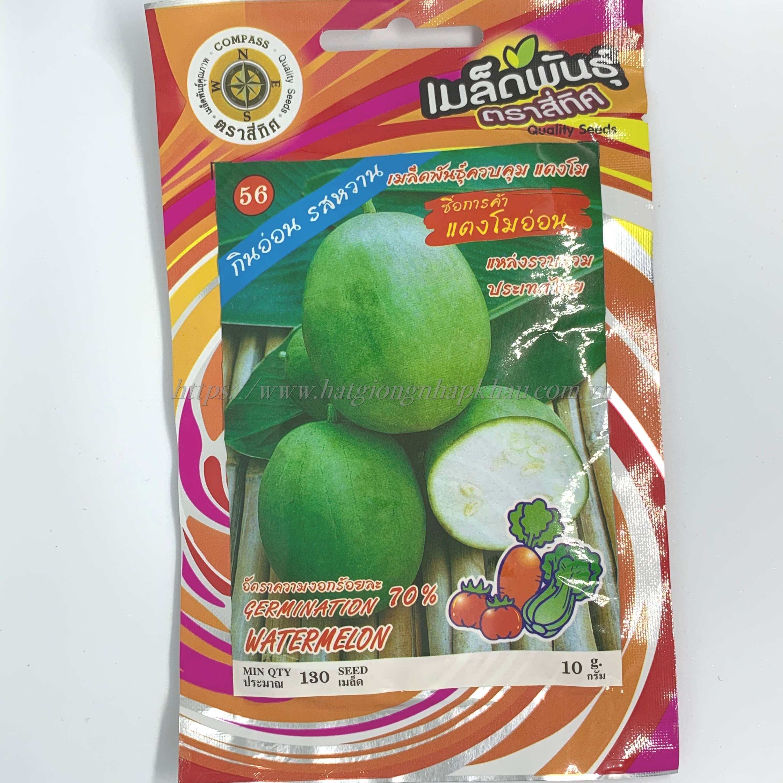 Hạt giống dưa hường xanh non Thái Lan