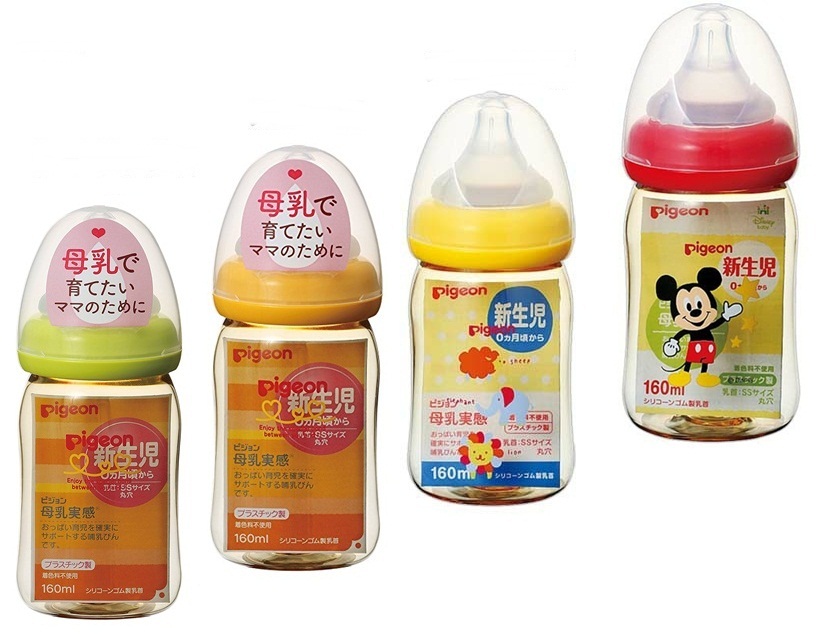 Bình Sữa Pigeon Nội Địa Nhật 160ml/240ml