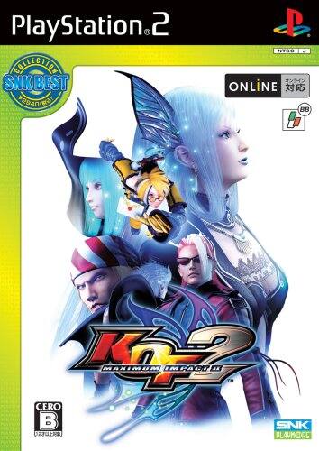 game ps2 kof maximum impact 2