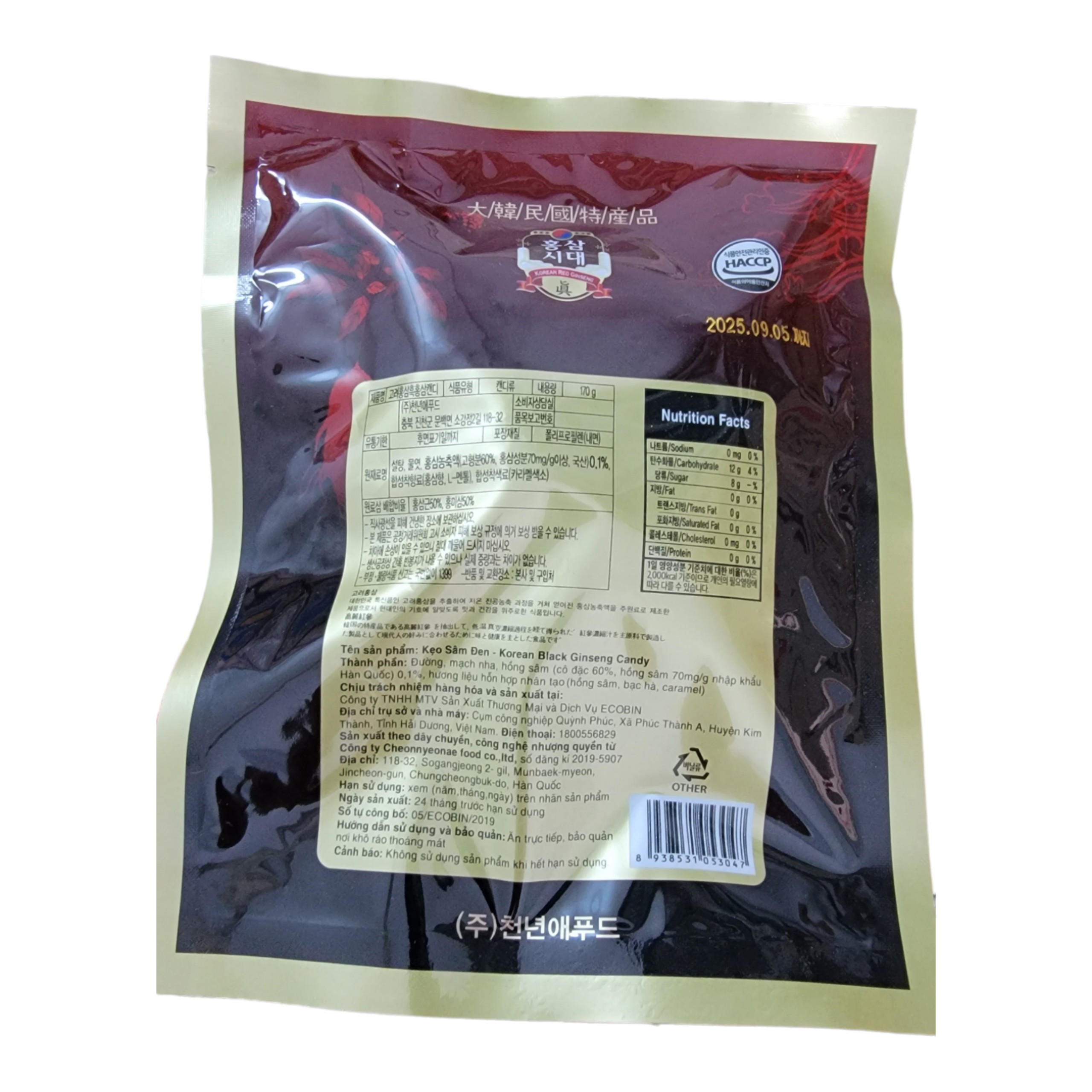 KẸO SÂM ĐEN 170GR HÀN QUỐC ( ĐÓNG GÓI VIỆT NAM)