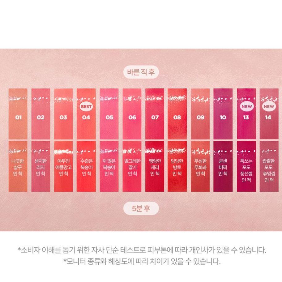 [T2.2026] Son tint LILYBYRED Bloody Liar Coating Tint