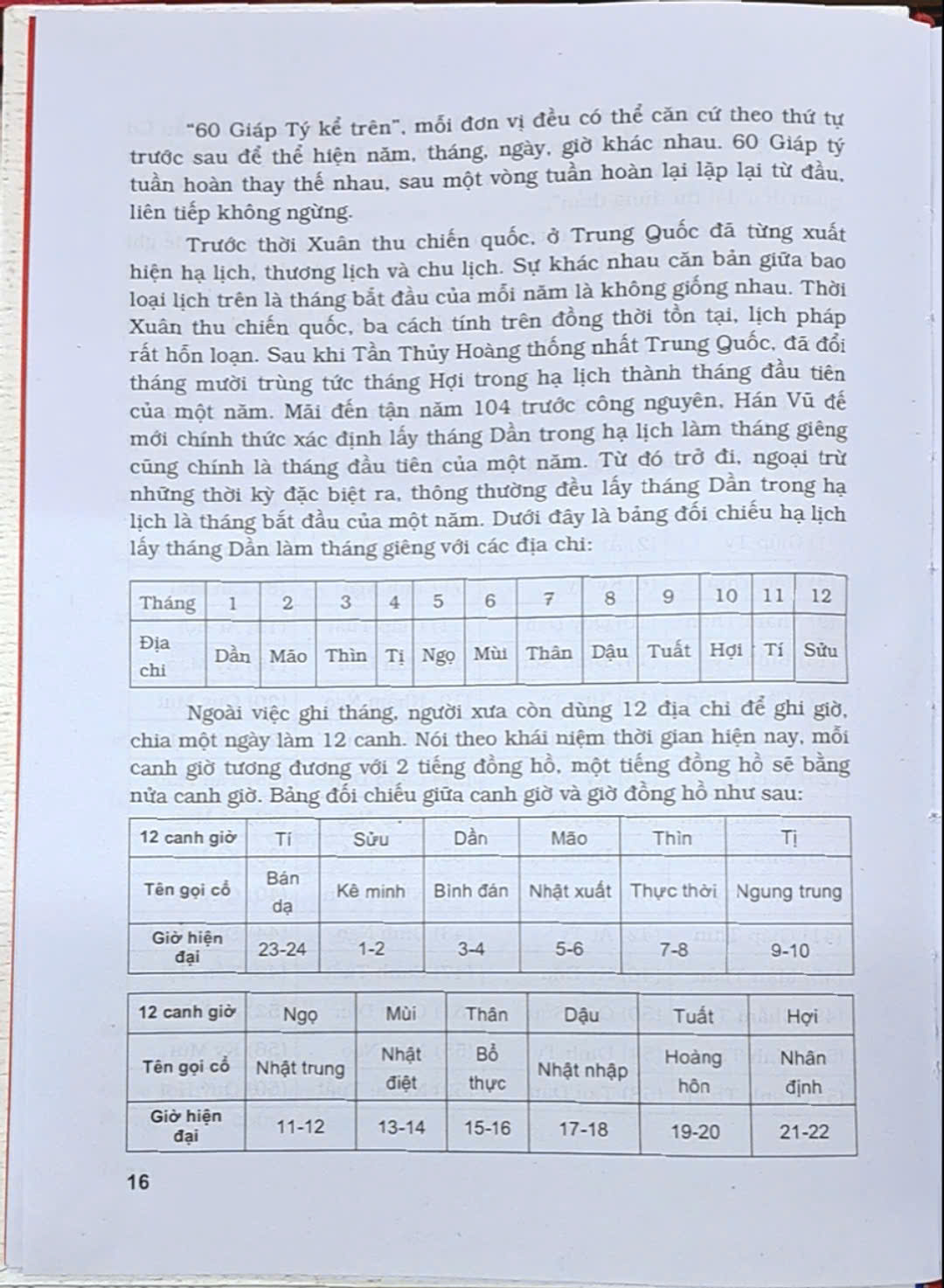 Trạch Cát Dân Gian Toàn Thư (Bìa Cứng)