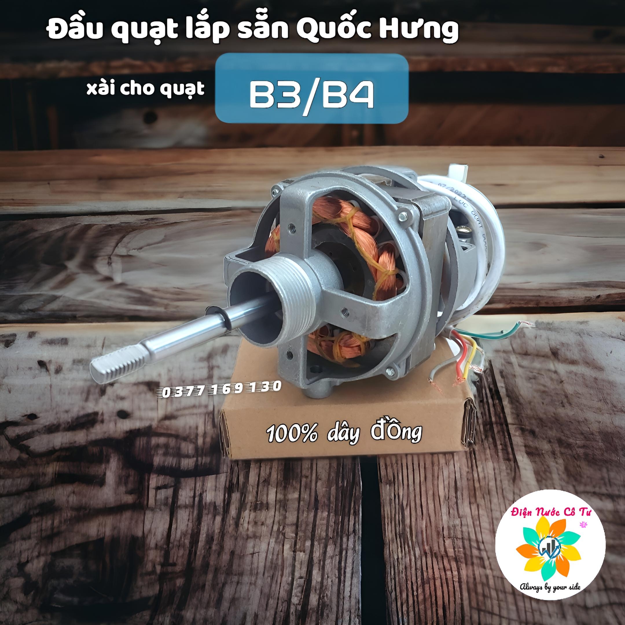 Cốt quạt máy cốt quạt Senko B3 B4 B5 các loại