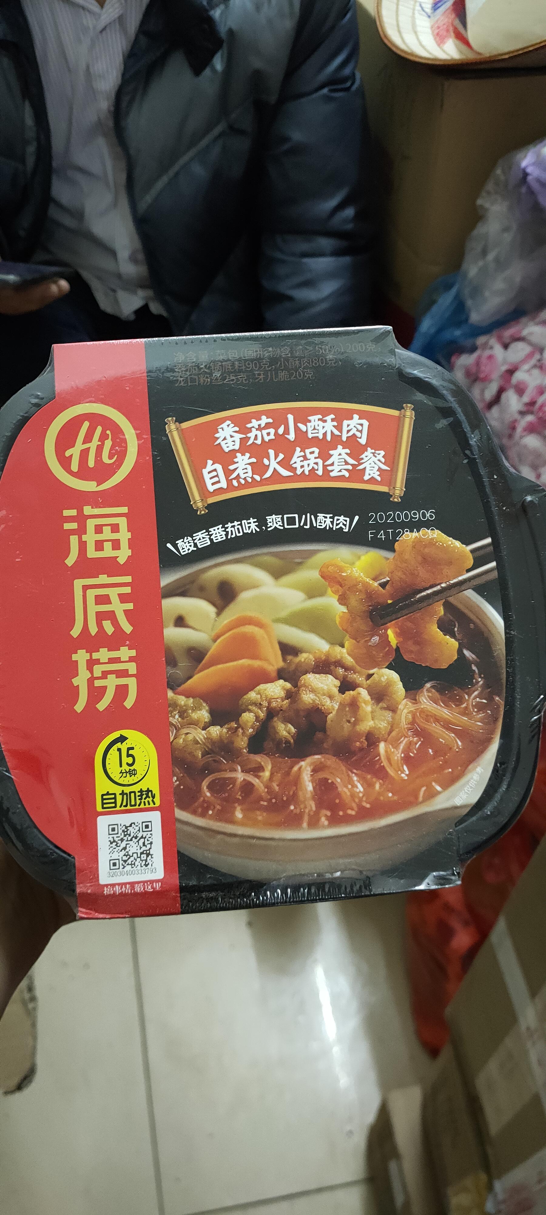[ Cực ngon - Giá rẻ ] [Thịt heo tẩm bột chiên] - Lẩu tự sôi Haidilao hôp 415gr
