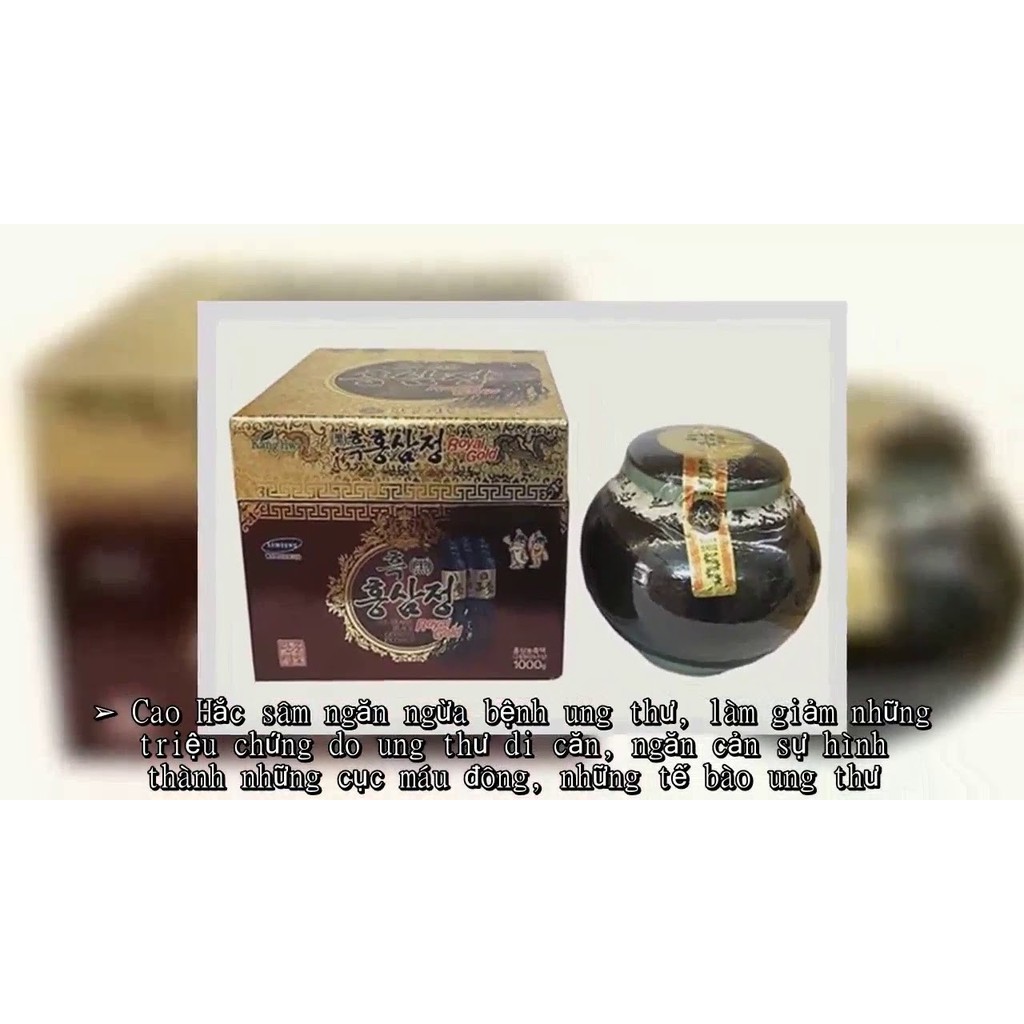 Cao Hắc Sâm Hàn Quốc, Hũ 1Kg