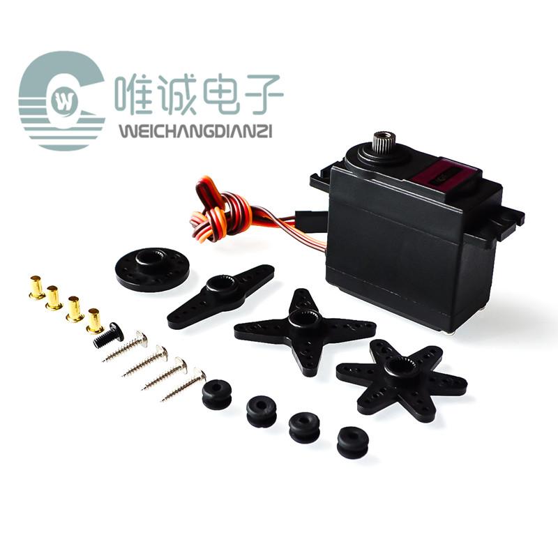 Động cơ RC Servo MG995