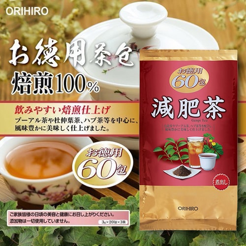 [hcm]trà giảm mỡ bụng genpi tea orihiro 60 gói hàng nội địa nhật chiết xuất từ nguyên liệu tự nhiên hỗ trợ giảm cân tiêu hóa cải thiện mức cholesterol giảm oxy hóa phòng các bệnh tim mạch 4