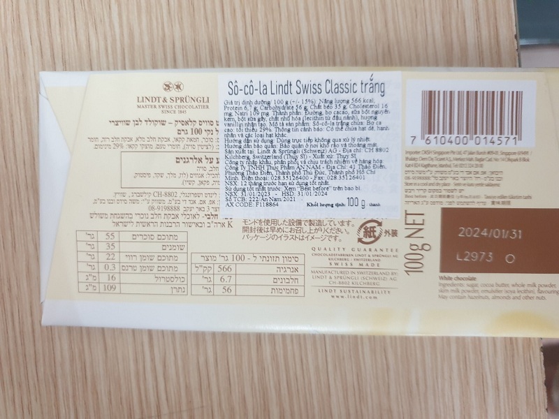 Swiss classic Swiss white chocolate (100g) -Lindt
