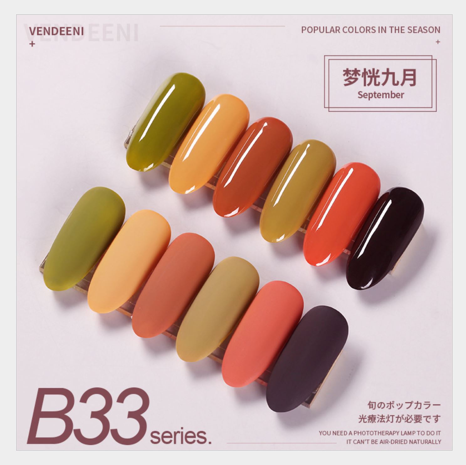 Sơn gel AS chai đỏ mã B33 - 15ml - Lẻ màu - Mini Nails