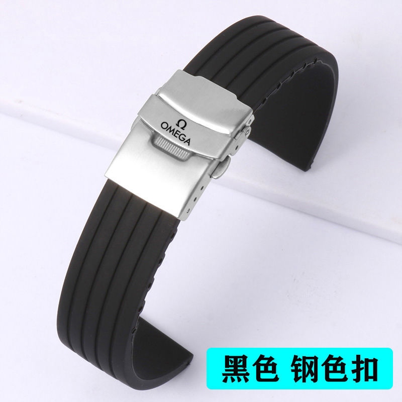 Dây đeo đồng hồ Omega cao su silicone phù hợp với Dòng sản phẩm bướm nam Speedmaster chính hãng OMEGA mới 20mm
