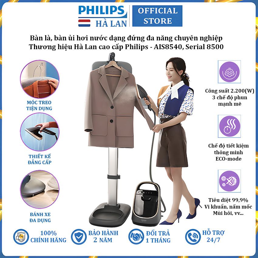 Philips ais8540 serial 8500 multi-function straight steam iron table-imported product with 12 months warranty