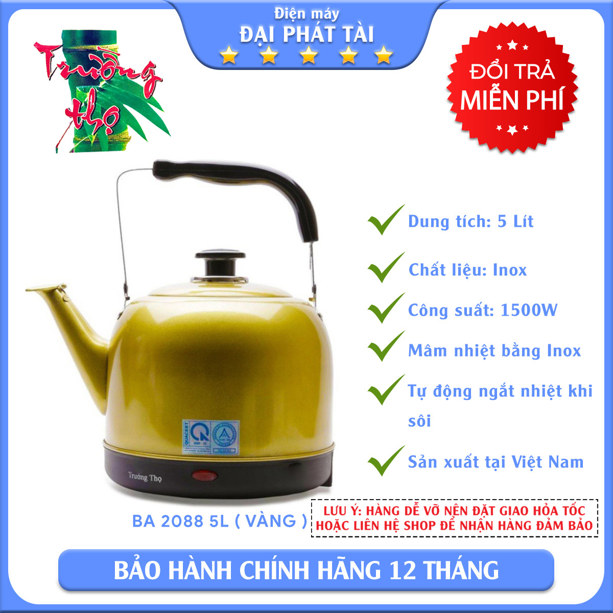 Ấm siêu tốc Trường Thọ BA 2088 5L (vàng)