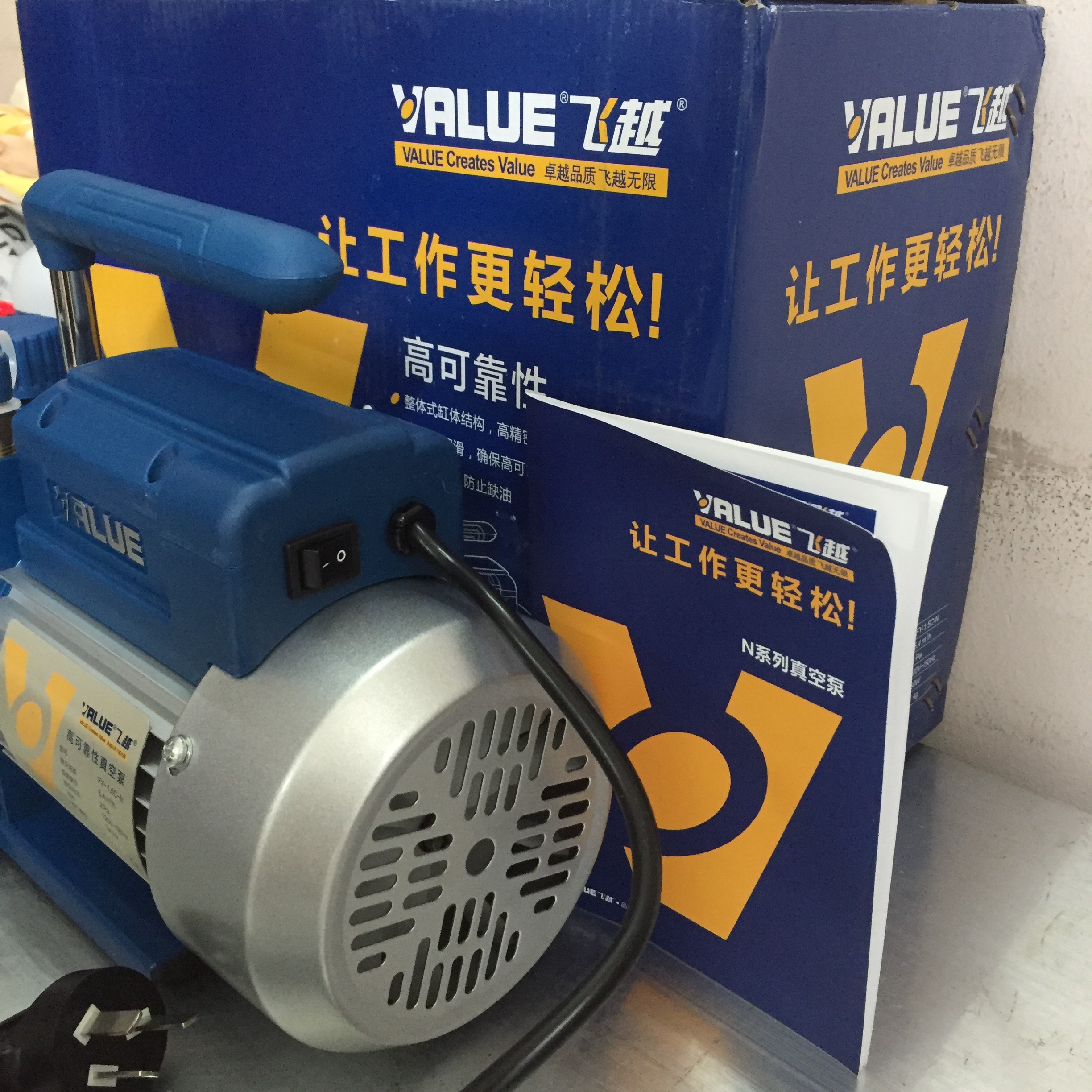 Máy hút chân không đa năng Value Model FY-1.5C-N