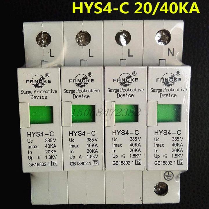 THIẾT BỊ CHỐNG SÉT LAN TRUYỀN  40KA 3 PHA AC 3P+N
