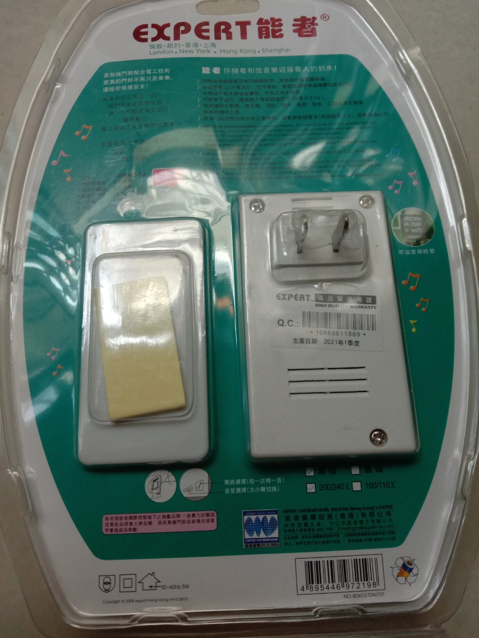 Chuông cửa không dây 72A07