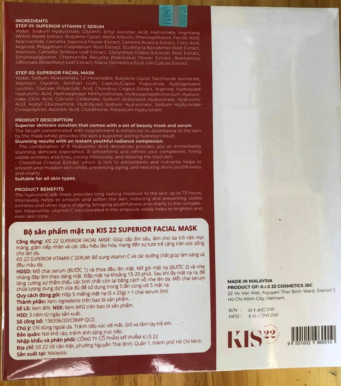 KISS22- Mặt nạ dưỡng da
