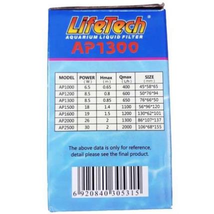 Máy bơm cho hồ cá dạng nằm AP-1200 và AP-1300