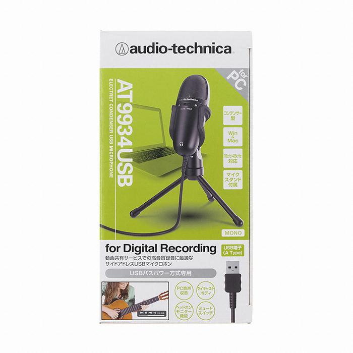 [Trả góp 0%]Micro thu âm USB cho máy tính Audio Technica AT9934USB