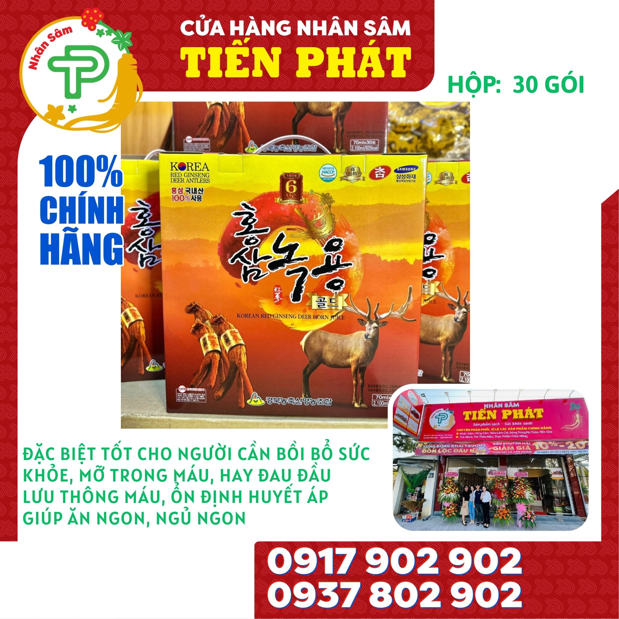 Nước hồng sâm nhung hươu Hàn Quốc (30 gói x 70ml)