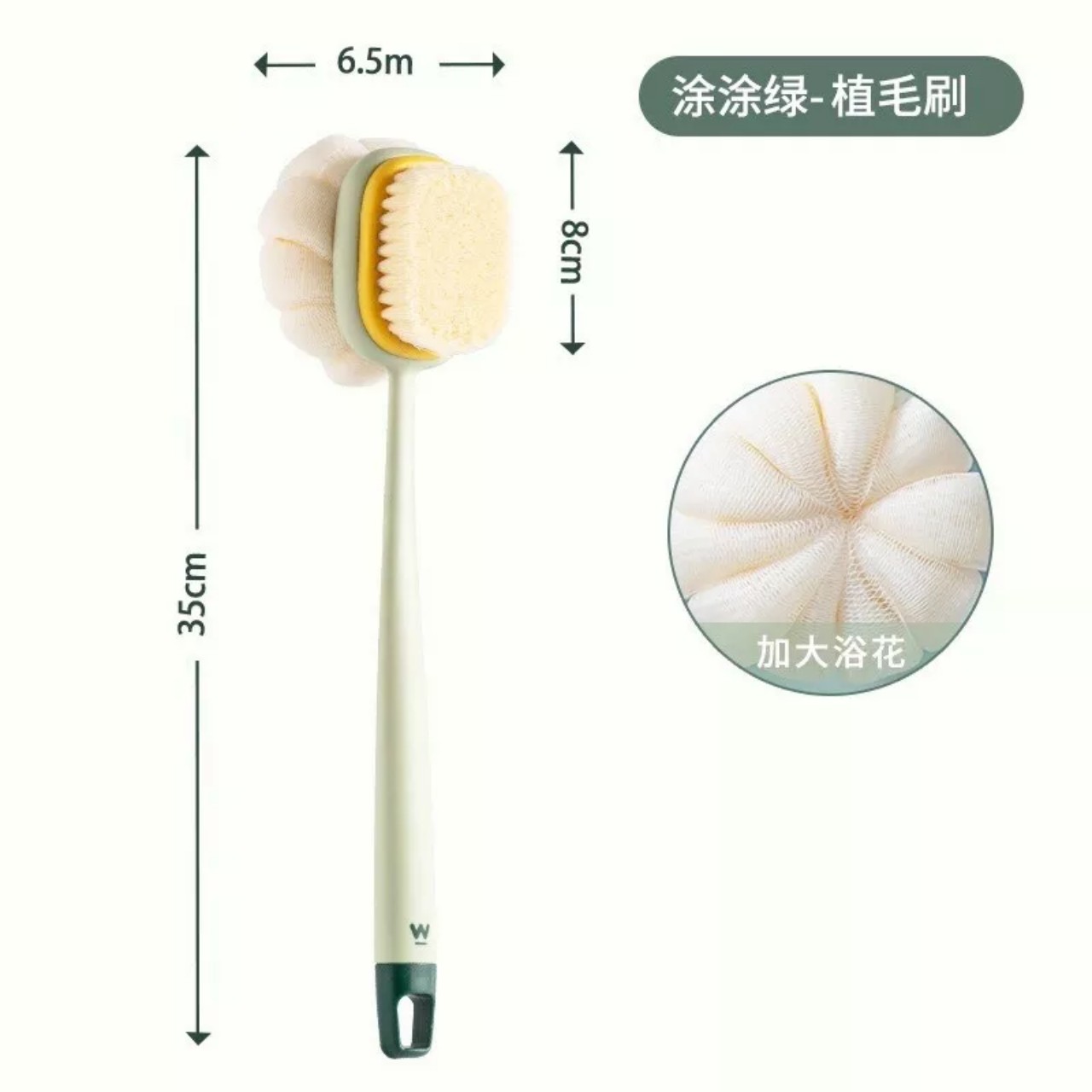 Cây chà lưng kèm bông tắm tròn kiểu BÍ NGÔ 2 mặt cao cấp- Cây bông tắm chà lưng 2 mặt