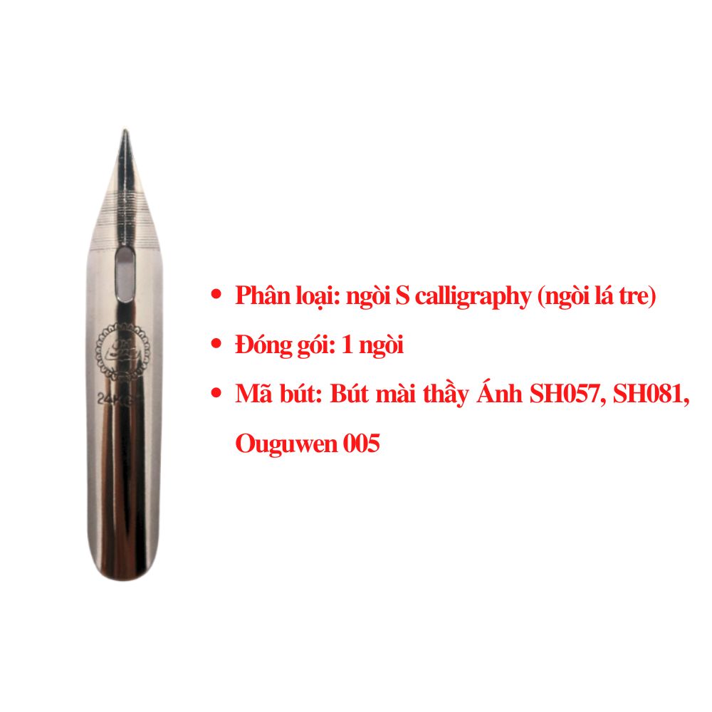 Ngòi S calligraphy, ngòi lá tre không rỉ