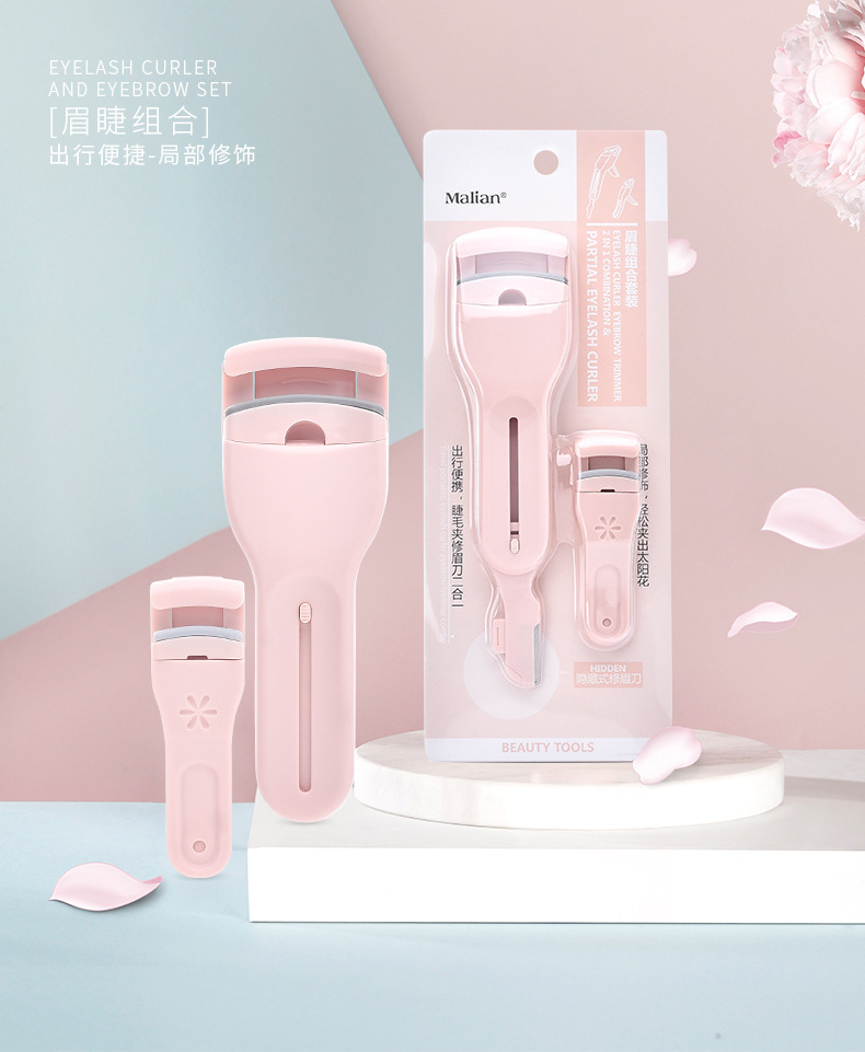 BEAUTYBIGBANG Bộ 2 kẹp bấm mi chuyên dụng trang điểm chất lượng cao - INTL