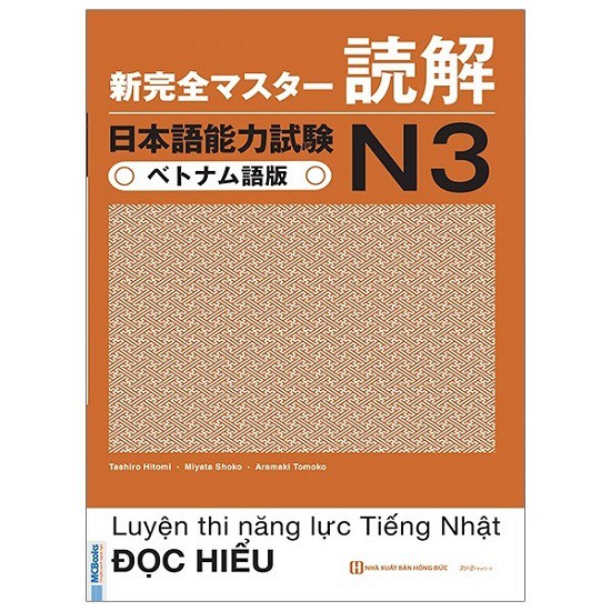 Sách luyện thi năng lực tiếng nhật n3 - đọc hiểu