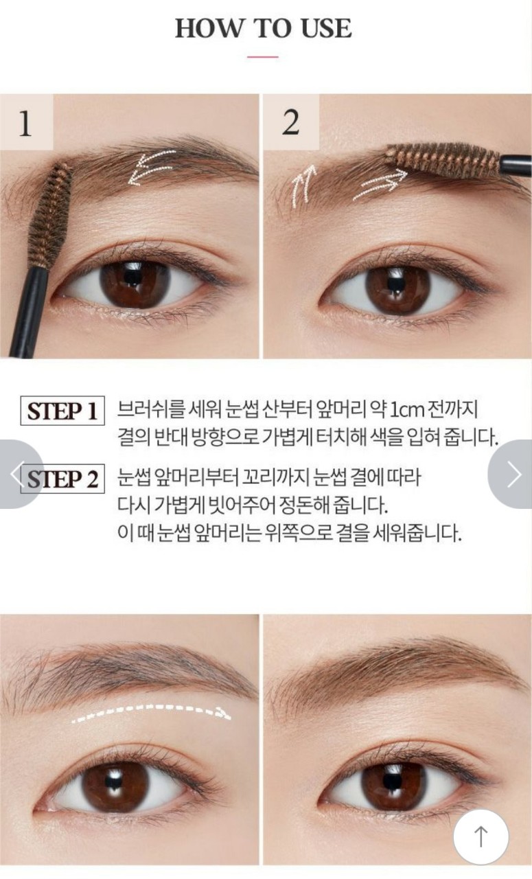 Cọ kẻ chân mày Etude House Color My Brows