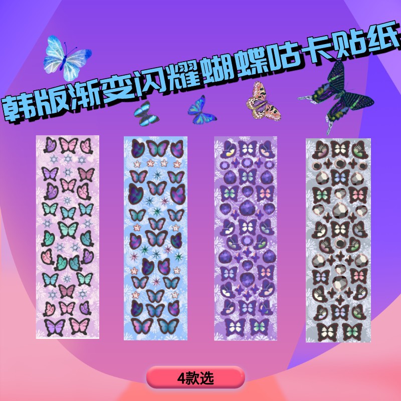 Sticker Hologram Hình Bướm