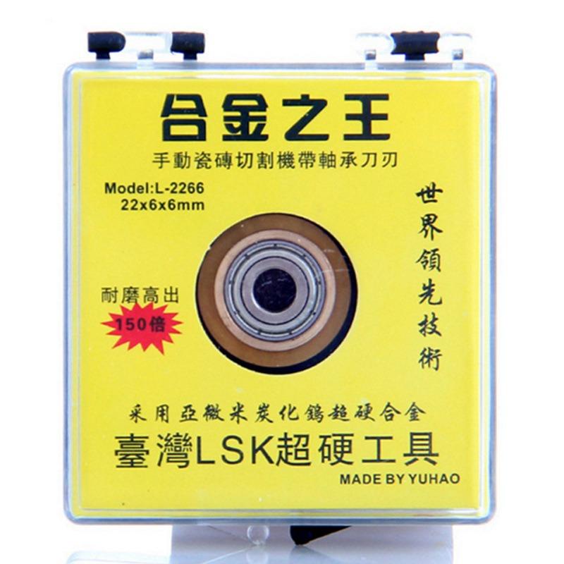 Tile Cutting Blade, Push Table Tile Cutting Blade