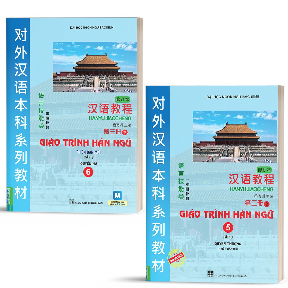 Sách - combo giáo trình hán ngữ 6 quyển