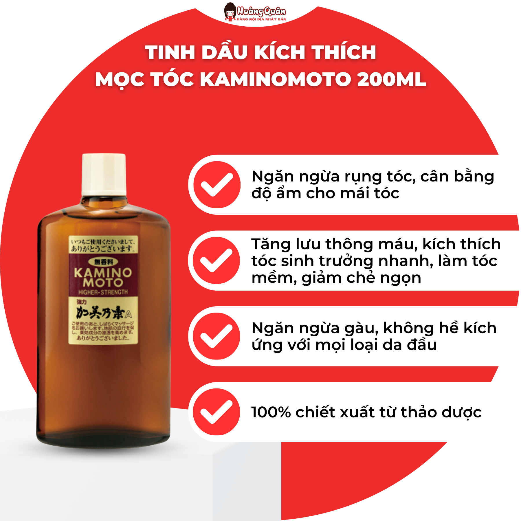 Tinh Dầu Kích Thích Mọc Tóc KAMINOMOTO 200ml Nhật Bản