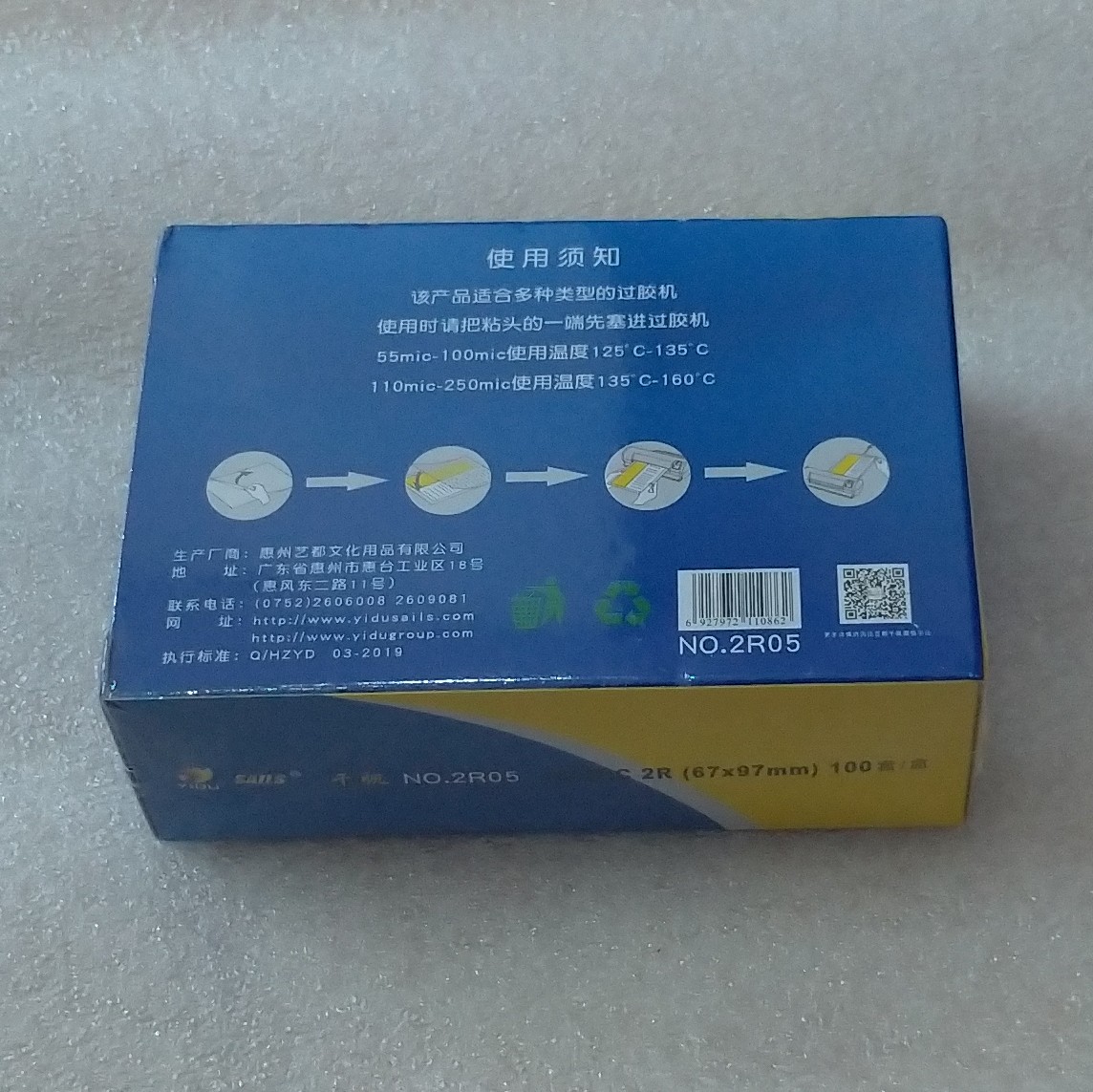 Nhựa ép plastic khổ cmnd -160mic -tùy chọn số lượng