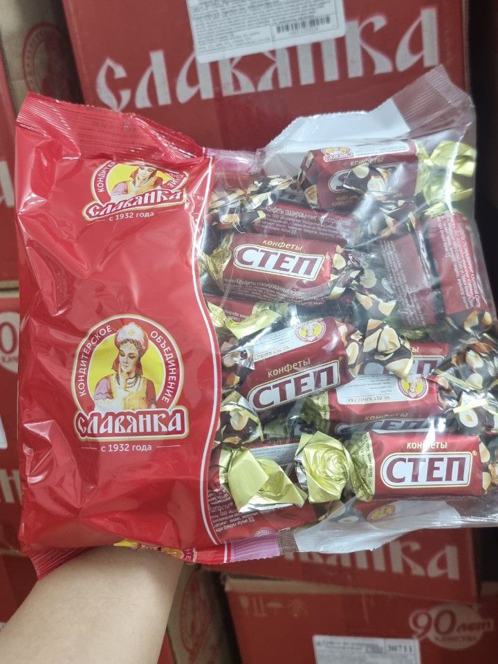 [Date 2026] Step Chocolate Candy - Red Cten Russian Peanut Caramel