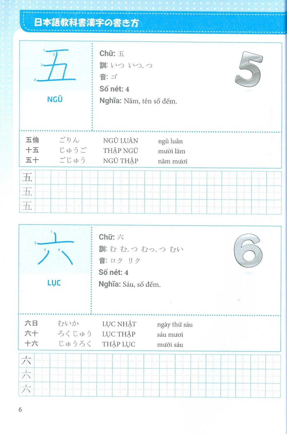 Luyện Viết Chữ Kanji